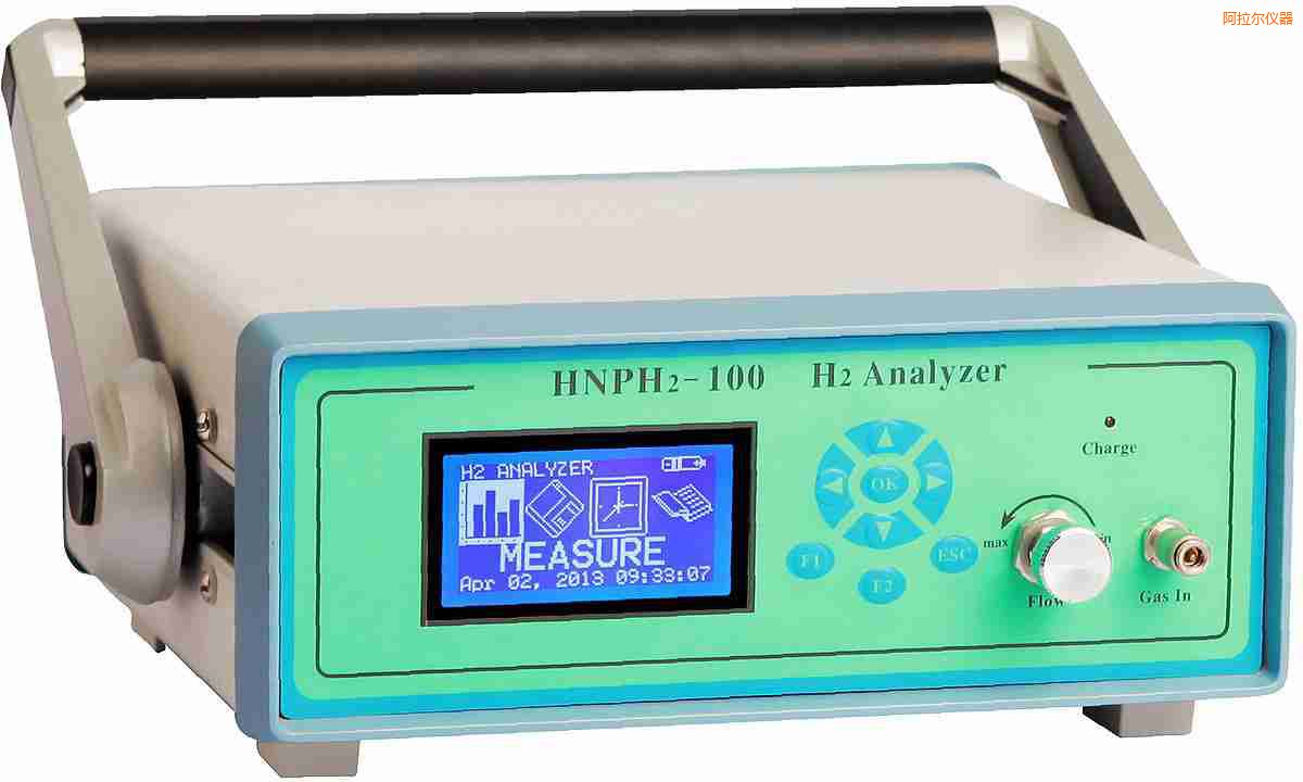 阿拉爾便攜式氫氣純度分析儀