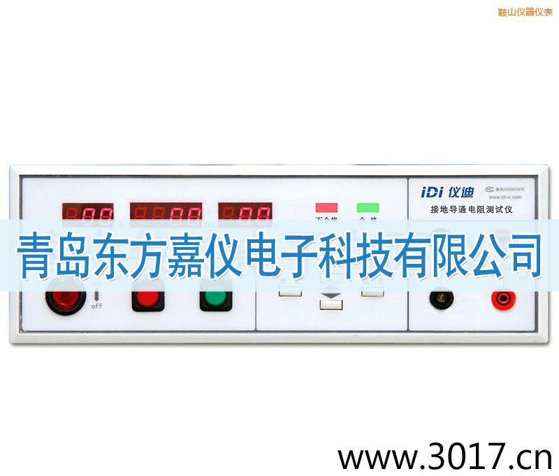 鞍山接地電阻測試儀