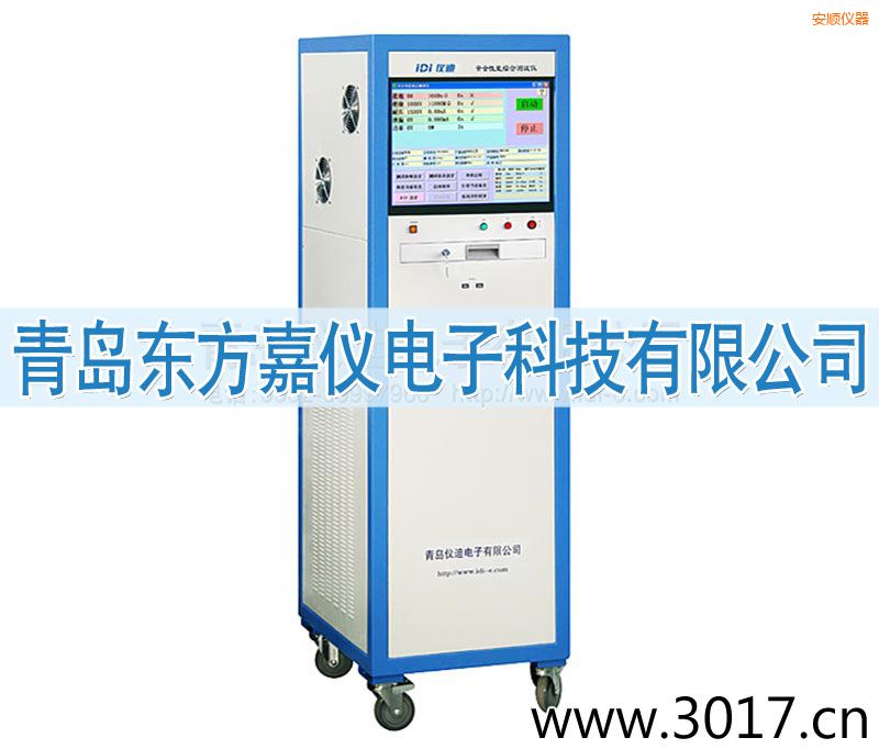 安順安全性能綜合測(cè)試儀(六合一)