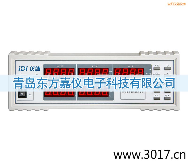 安陽單相電參數(shù)綜合測量儀