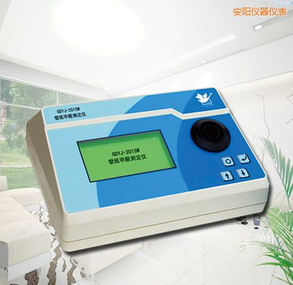 安陽(yáng)壁紙甲醛測(cè)定儀