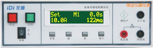 保定接地導(dǎo)通電阻測(cè)試儀