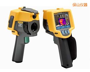 保山紅外熱像儀