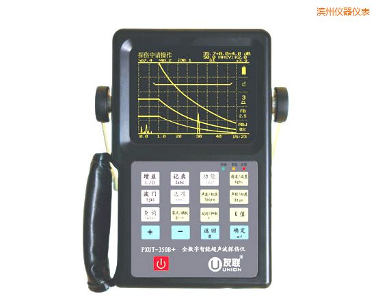 濱州全數(shù)字智能超聲波探傷儀