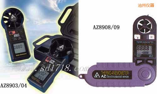 滄州折疊式風(fēng)速計