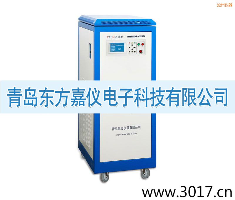 滄州安全性能綜合測(cè)試儀(三相六合一)