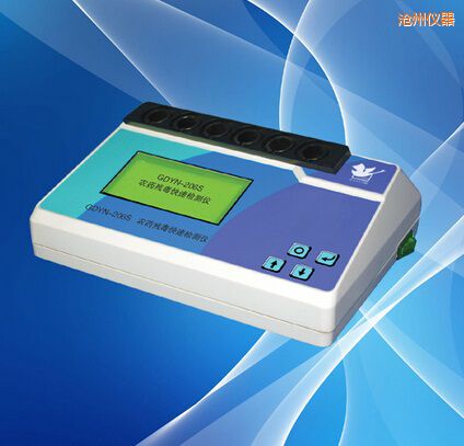 �����rˎ�������ٙz�y�x