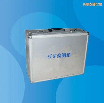 長春豆芽檢測箱