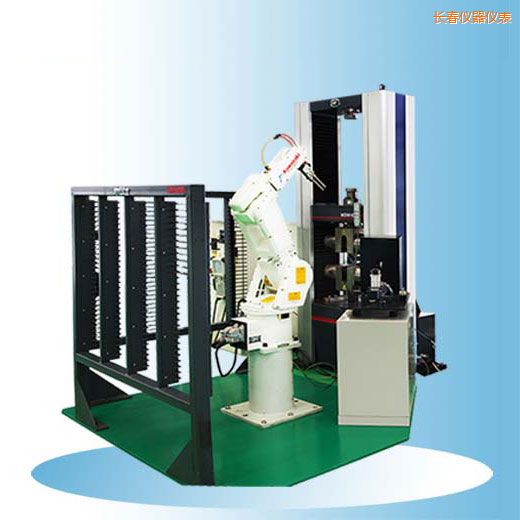 長春時代全自動材料拉伸試驗(yàn)機(jī)