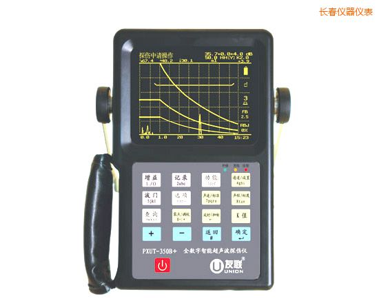 長春全數(shù)字智能超聲波探傷儀