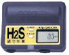 硫化氫檢測(cè)儀,型號(hào):XS-2000,品牌:日本新宇宙