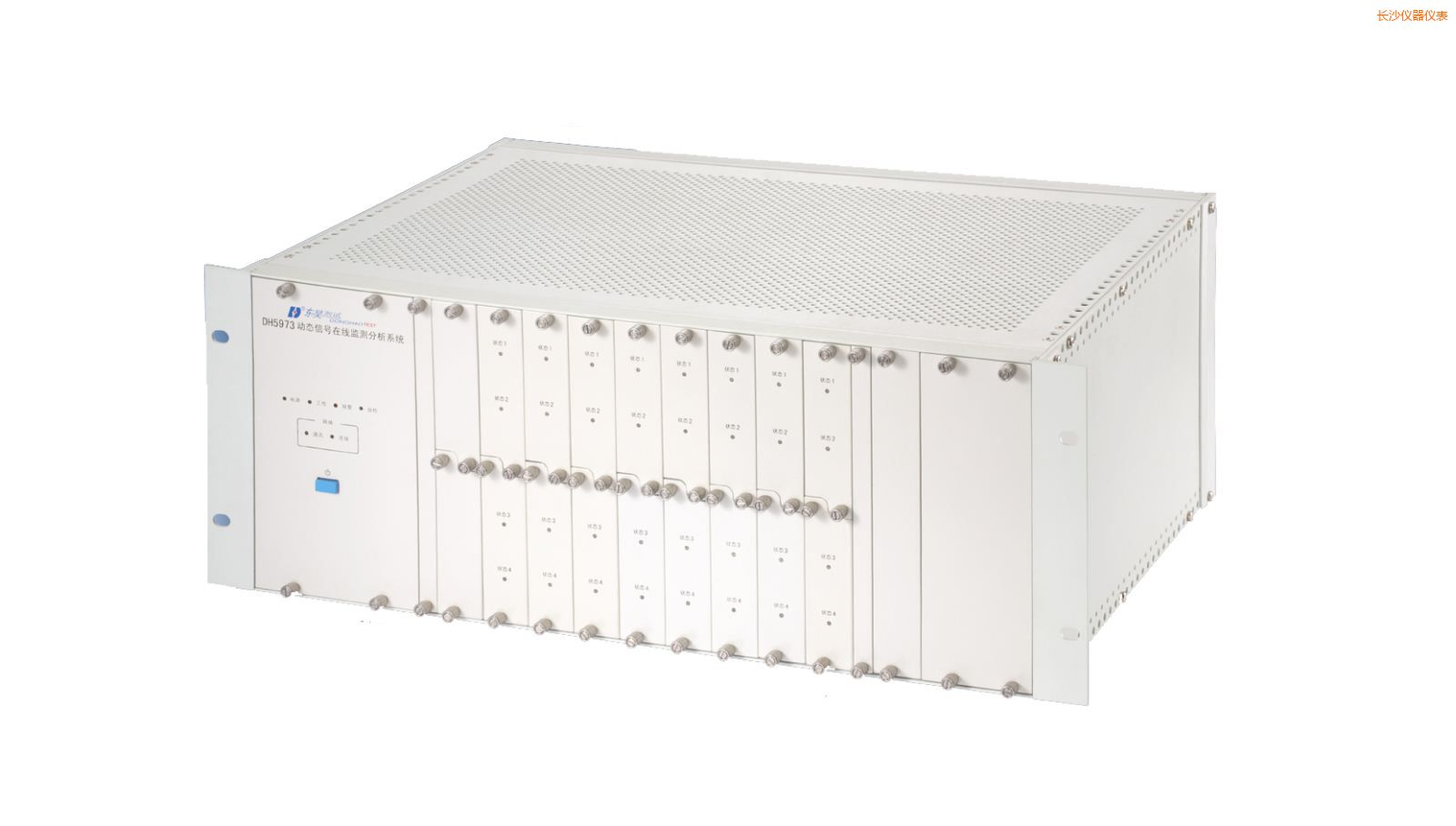 長沙在線狀態(tài)監(jiān)測與設(shè)備智能診斷系統(tǒng)