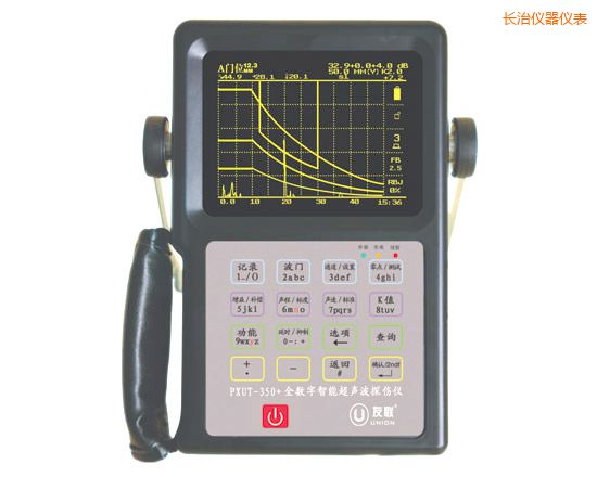 長(zhǎng)治全數(shù)字智能超聲波探傷儀