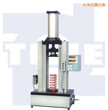 大豐氣動式彈簧試驗機