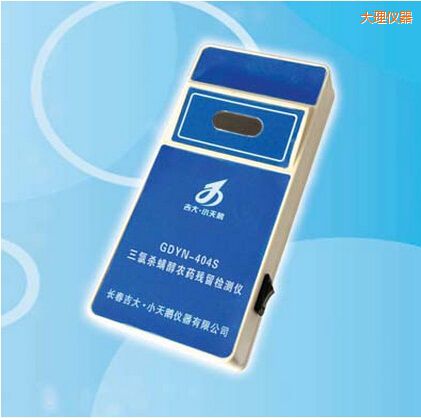 大理三氯殺螨醇農(nóng)藥殘留檢測(cè)儀