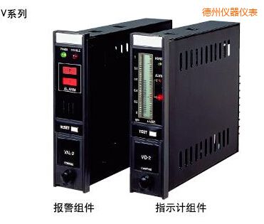 德州指示報警組件