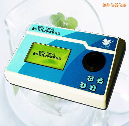 德州食品吊白塊快速測(cè)定儀