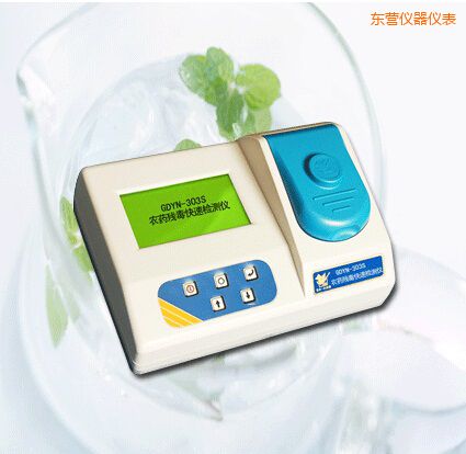 東營農(nóng)藥殘毒快速檢測儀