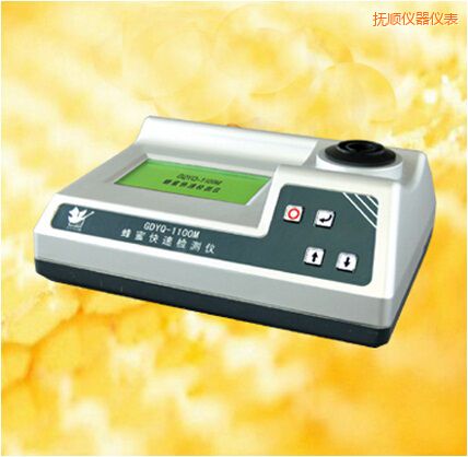 撫順蜂蜜快速檢測儀