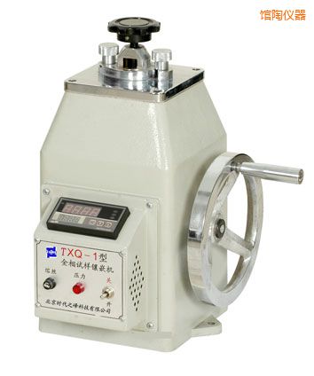 館陶金相試樣鑲嵌機(jī)