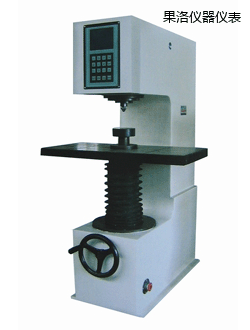 果洛布氏硬度計(jì)