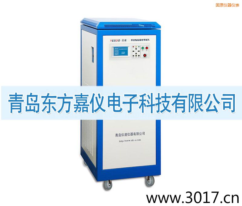 固原安全性能綜合測試儀(普通型六合一)