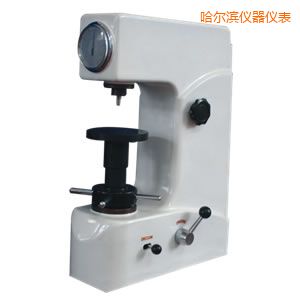 哈爾濱洛氏硬度計(jì)