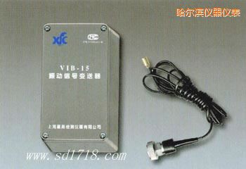 哈爾濱振動信號變送器