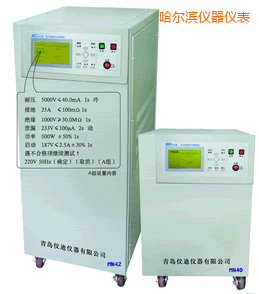 哈爾濱安全綜合測試儀