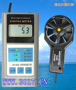 海北多功能風速表