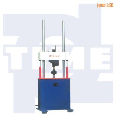 邯鄲電液伺服動靜萬能試驗機