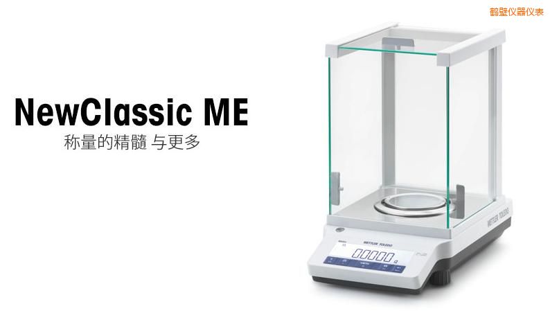 鶴壁電子天平,120g,0.001g