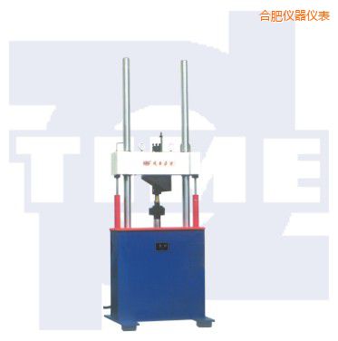合肥電液伺服動(dòng)靜萬(wàn)能試驗(yàn)機(jī)