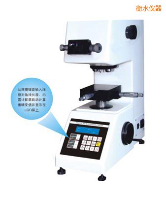 衡水時代TMV-1S手動磚塔顯微硬度計