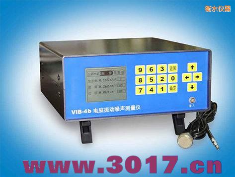 衡水電腦振動(dòng)噪聲測(cè)量?jī)x