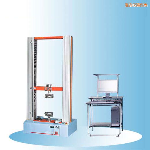 淮安時(shí)代微機(jī)控制電子萬能試驗(yàn)機(jī)