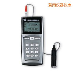 黃南便攜式測(cè)振儀