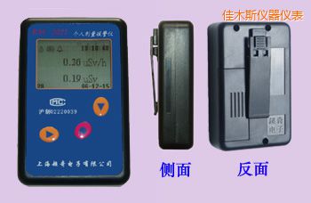 佳木斯個(gè)人劑量報(bào)警儀