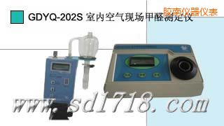 膠南室內(nèi)現(xiàn)場甲醛測定儀