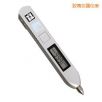 筆式測振儀,型號(hào):TIME7126,品牌:時(shí)代儀器