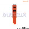電導率 筆式測試儀