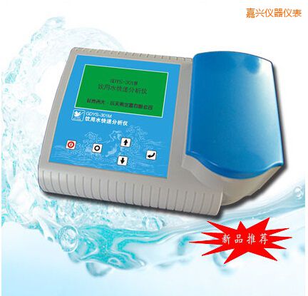 ���d���ˮ���ٷ����x