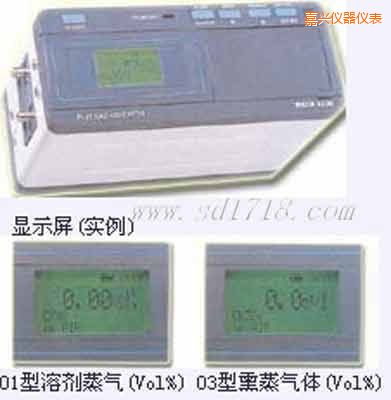 嘉興光學式氣體檢測儀