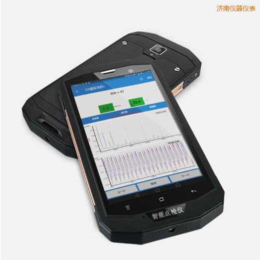 濟(jì)南智能點(diǎn)檢儀