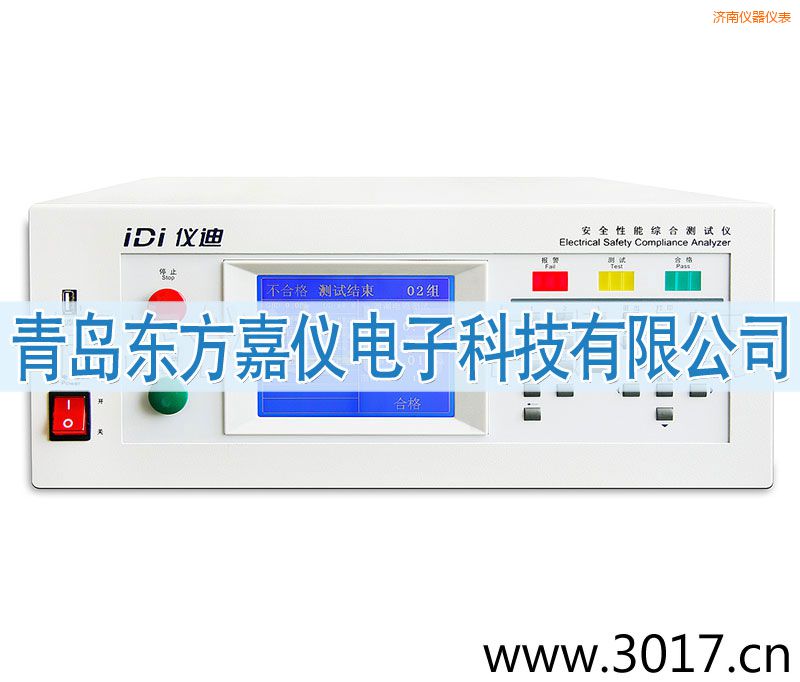 濟(jì)南安全性能綜合測試儀(臺式四合一)