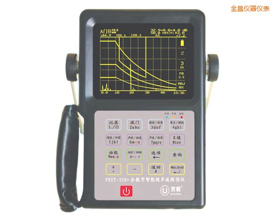 金昌全數(shù)字智能超聲波探傷儀