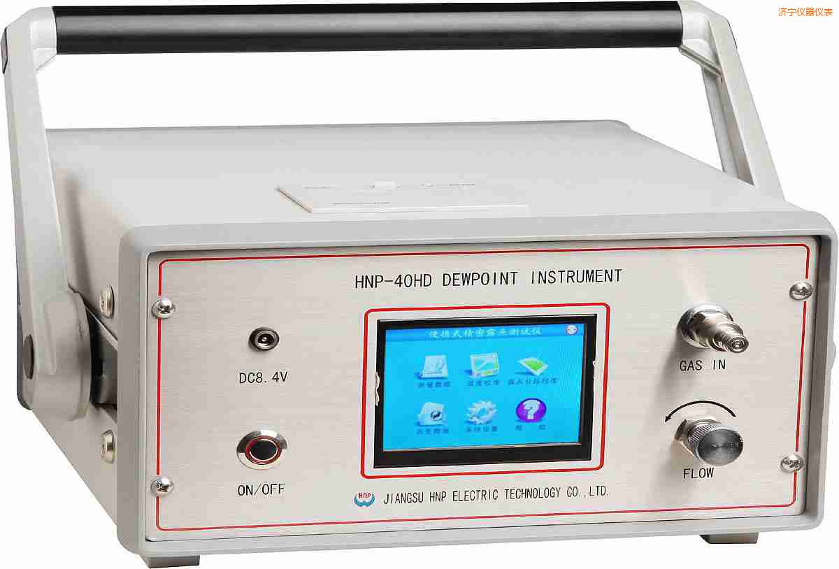 濟寧氫氣露點分析儀