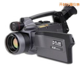 開封紅外熱像儀