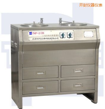 開封雙盤三速金相試樣磨拋機(部分不銹鋼)