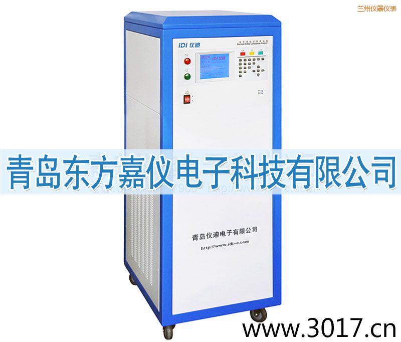 蘭州安全性能綜合測試儀(內(nèi)置變頻電源八合一)